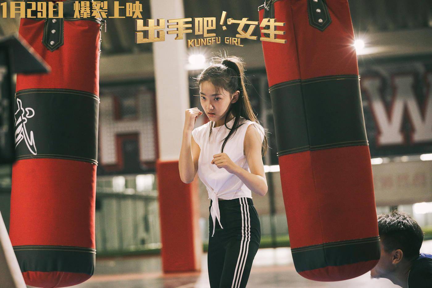 《出手吧!女生》预售燃爆开启 如何跨越童年少年的烦恼