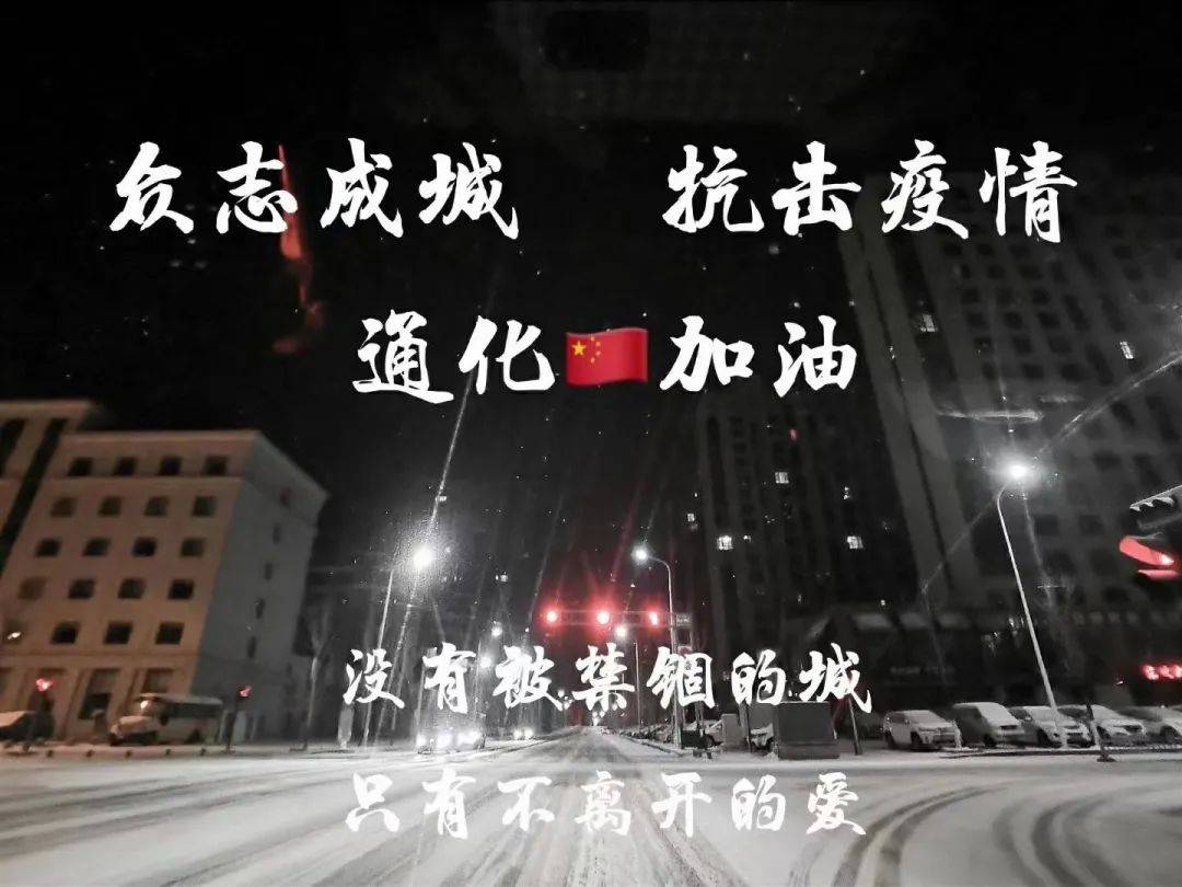 市教育局领导看望市直教育系统坚守卡点工作人员