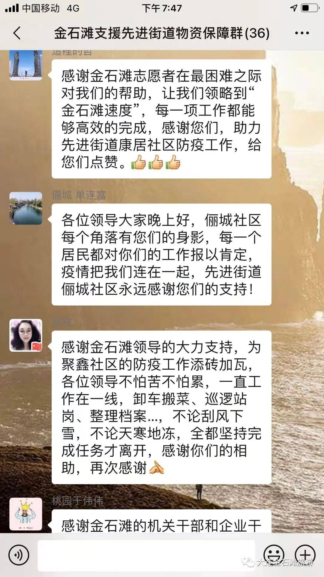 心手相牵简谱_心手相牵图片(5)