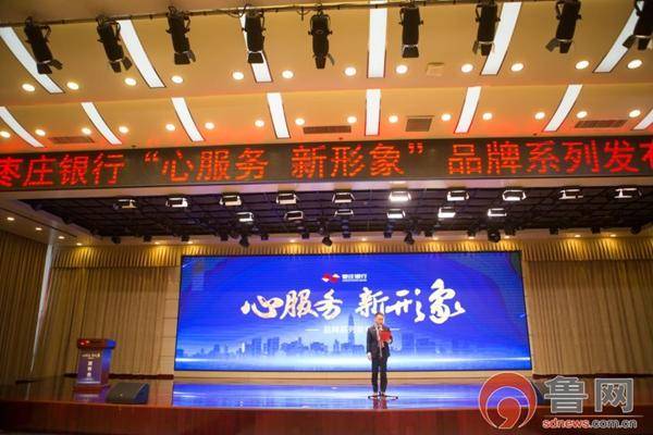 枣庄银行原支行长涉票据逾期案 涉案本金共计6