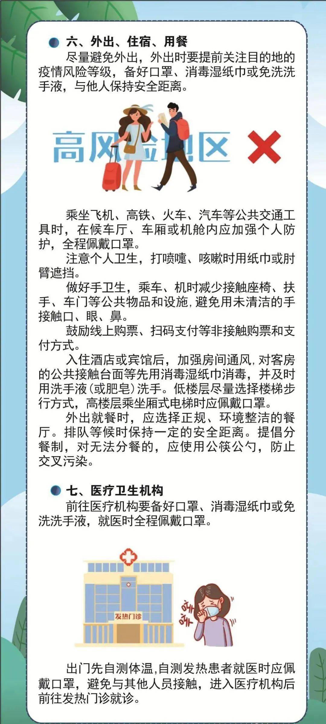 徐姓全国总人口多少人(3)