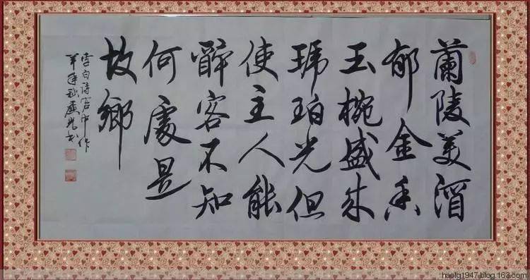 睡前陪孩子聽首詩 | 李白《客中行》