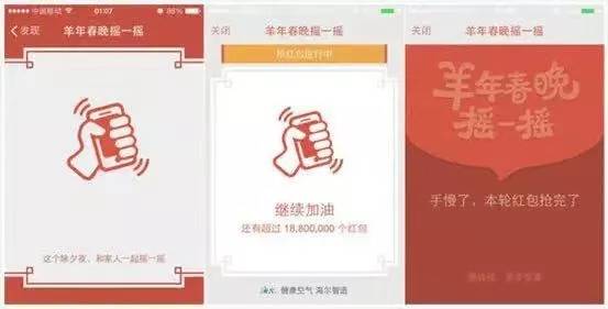 面孔|微信上线十年了！这十年，你是怎么过来的？