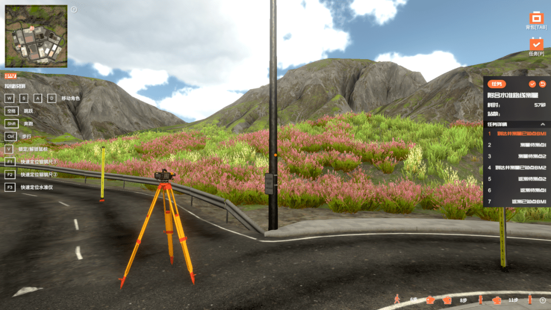 广东省测绘领域虚拟仿真教育学术研讨会成功举办