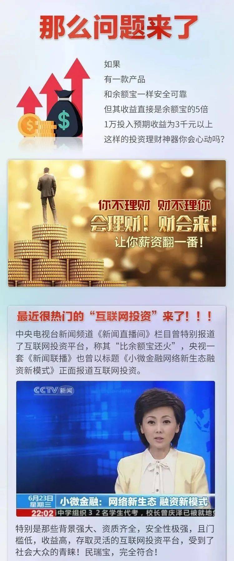 百次心动不如一次行动子路心动不如行动 自媒体热点