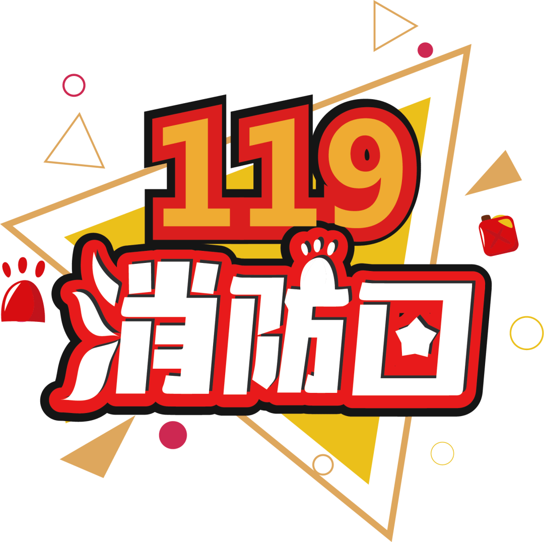 119艺术字体图片手绘图片