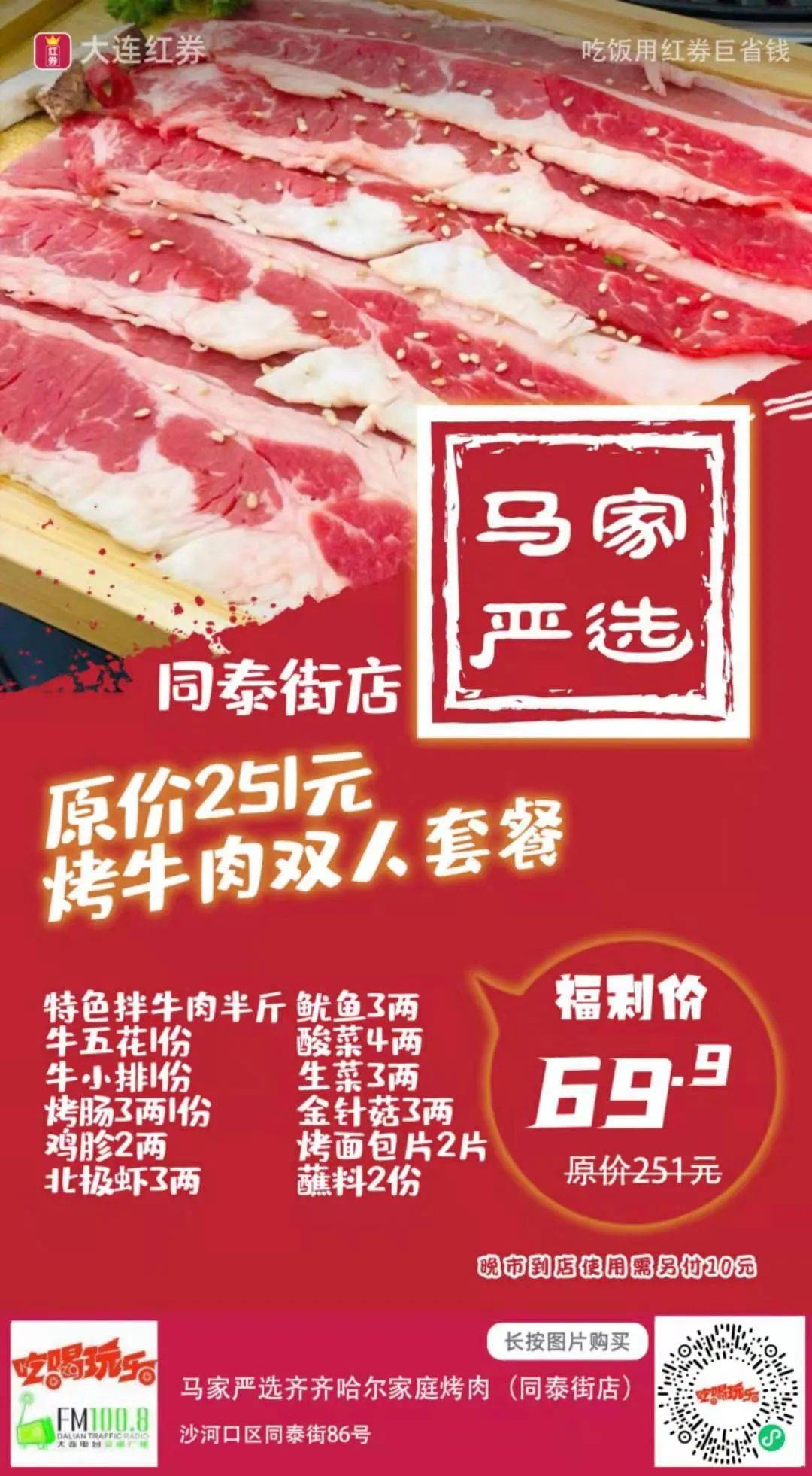 火锅专用牛肉-肥牛批发-冻牛肉批发价格-海之隆