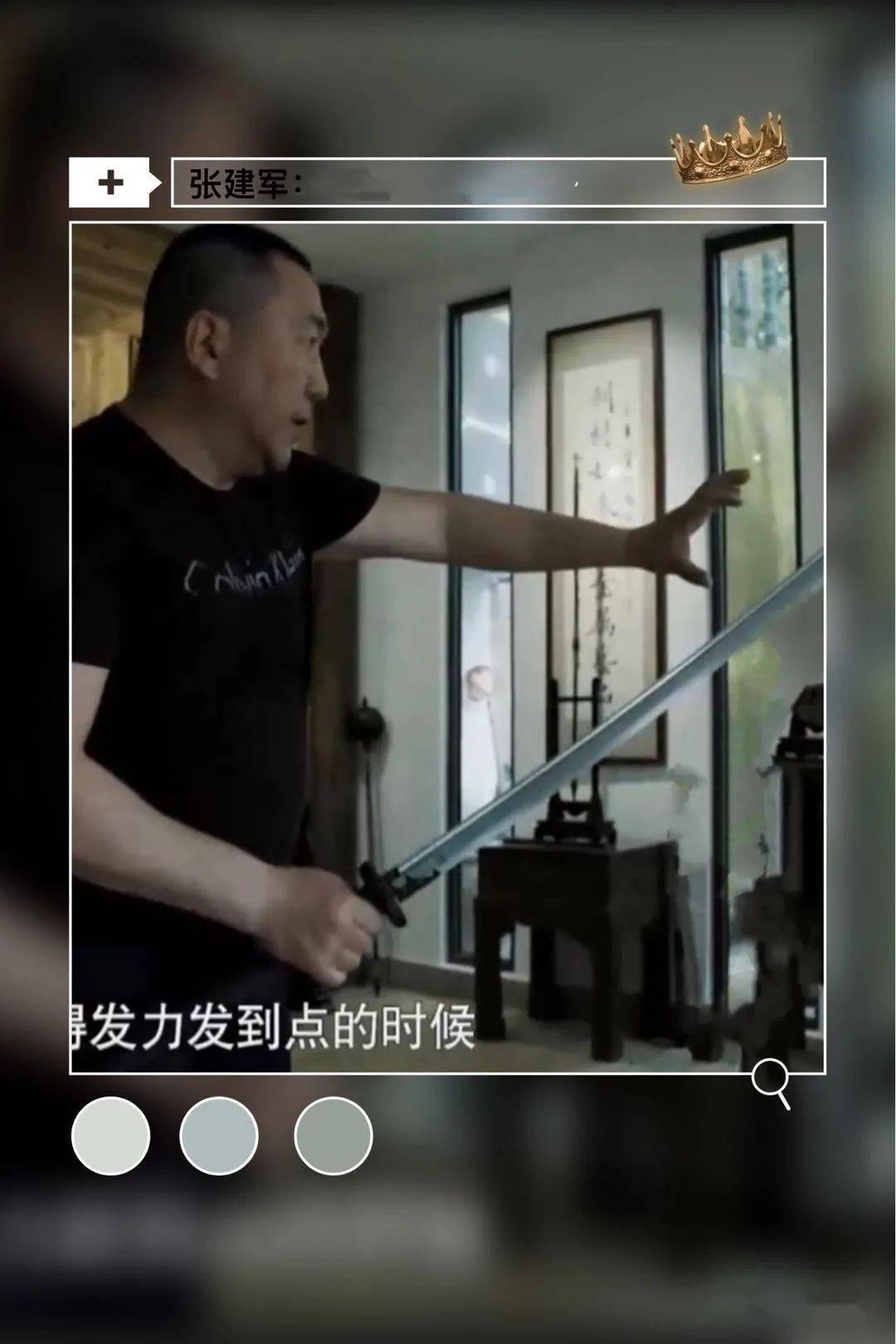 杨建营有话说观读藏着的武林1