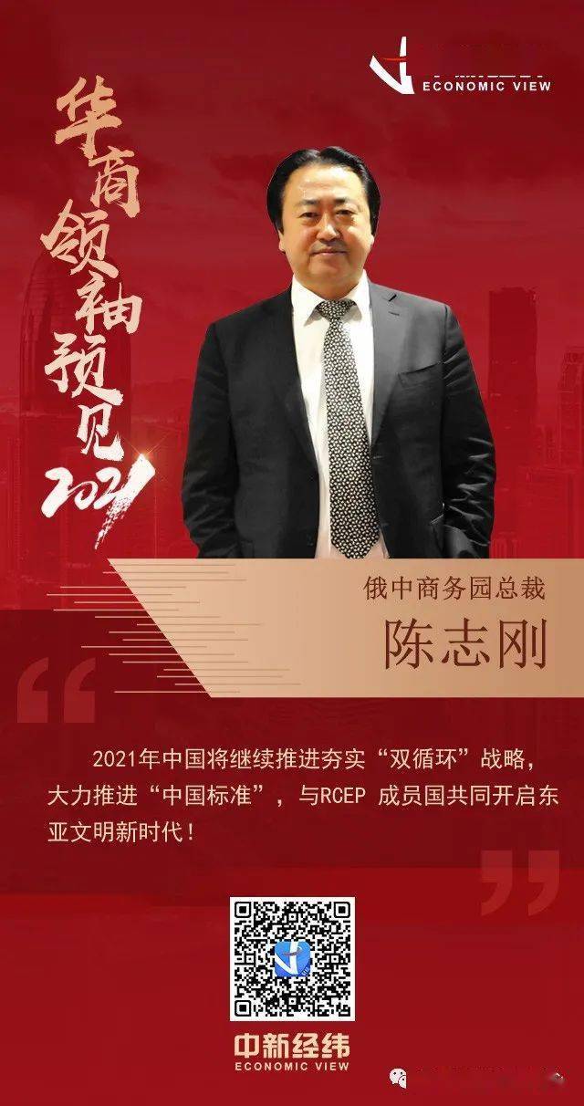 2021年俄国经济总量_2021年日历图片(2)