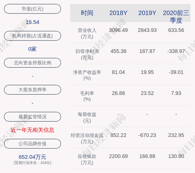 四川凉山德昌县gdp_德昌县司法局