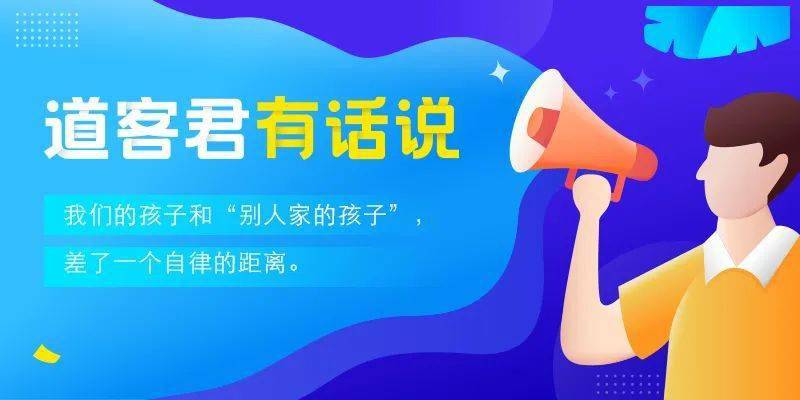 
10岁男孩清晨日常 许多家长自愧不如：自律的孩子有多优秀_贝博BETBALL首
