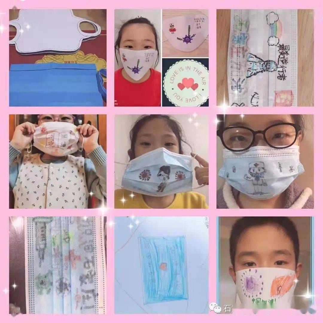 石家庄市桥西外国语小学小口罩大心愿