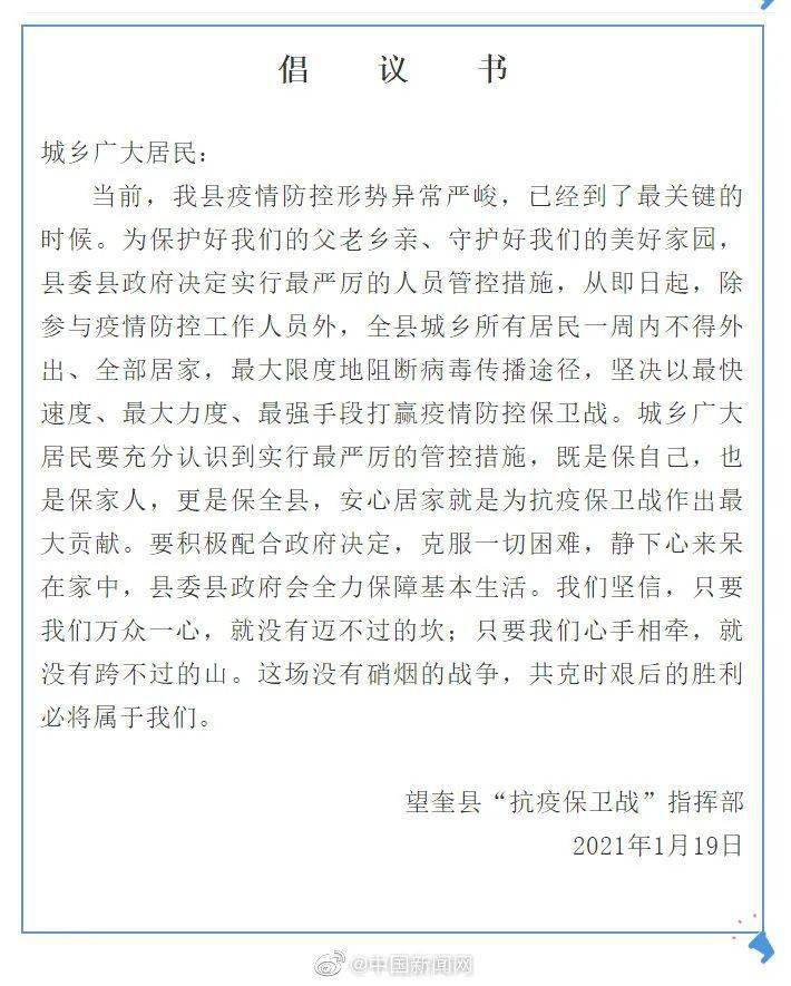 开封市人口2021多少人(2)