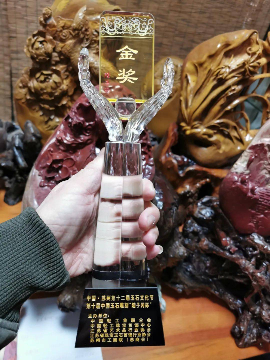 美鉴丨金奖陈惠福大师法相神僧陆子冈杯大放异彩