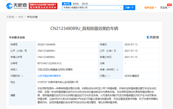 gdp用电量比_短讯广东去年用电量同比涨3.44%;福特汽车又一工厂因芯片短缺...