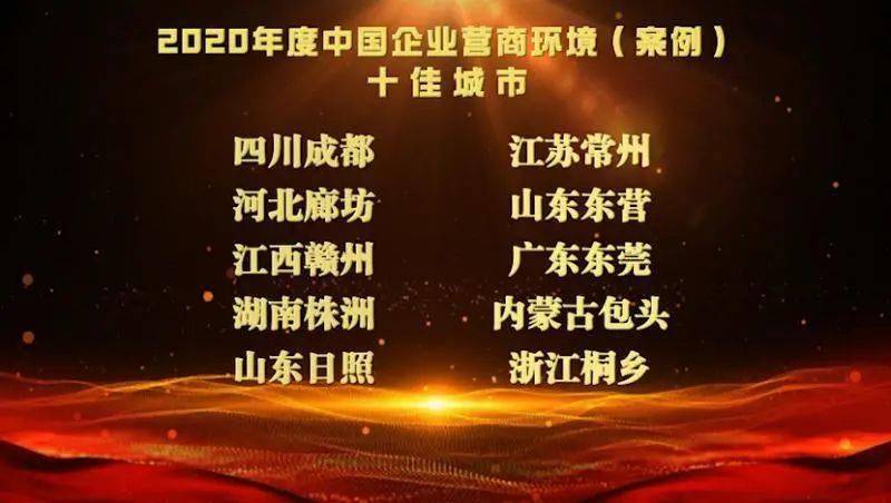 2020年中国各个城市_29省份2020年GDP出炉6座城市晋级GDP“万亿俱乐部”(2)