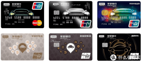 可以用信用卡加油吗 7122e9a578b74f4fbefb7667bee727b3.png