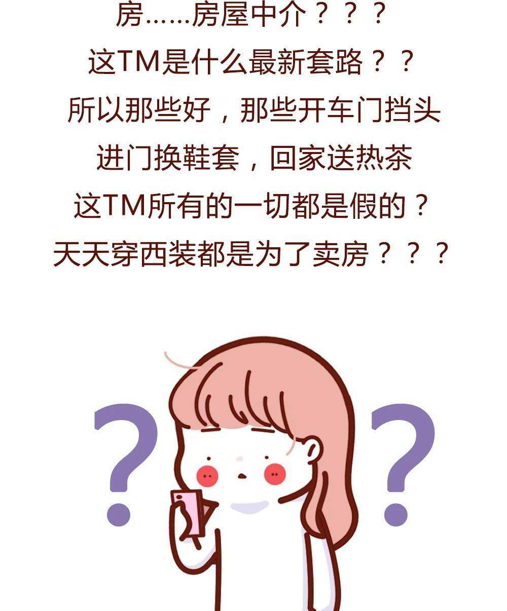 女生后者是什么意思 后者是啥意思