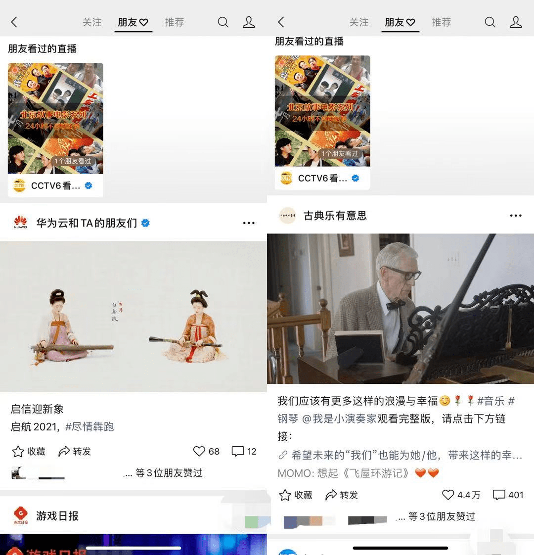 怎么成为优质视频创作者 9255ed7225864a8fb0dd9a78072079d0.png