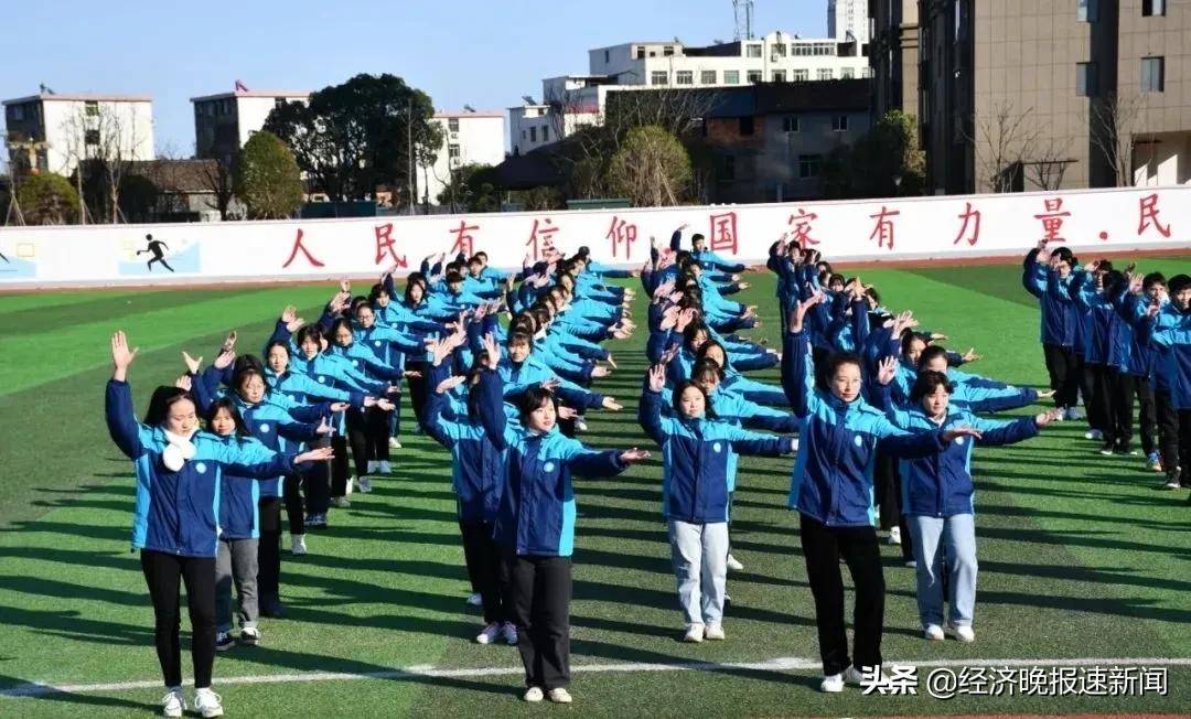 弘扬国粹——临川三中举行第四届戏曲广播体操比赛