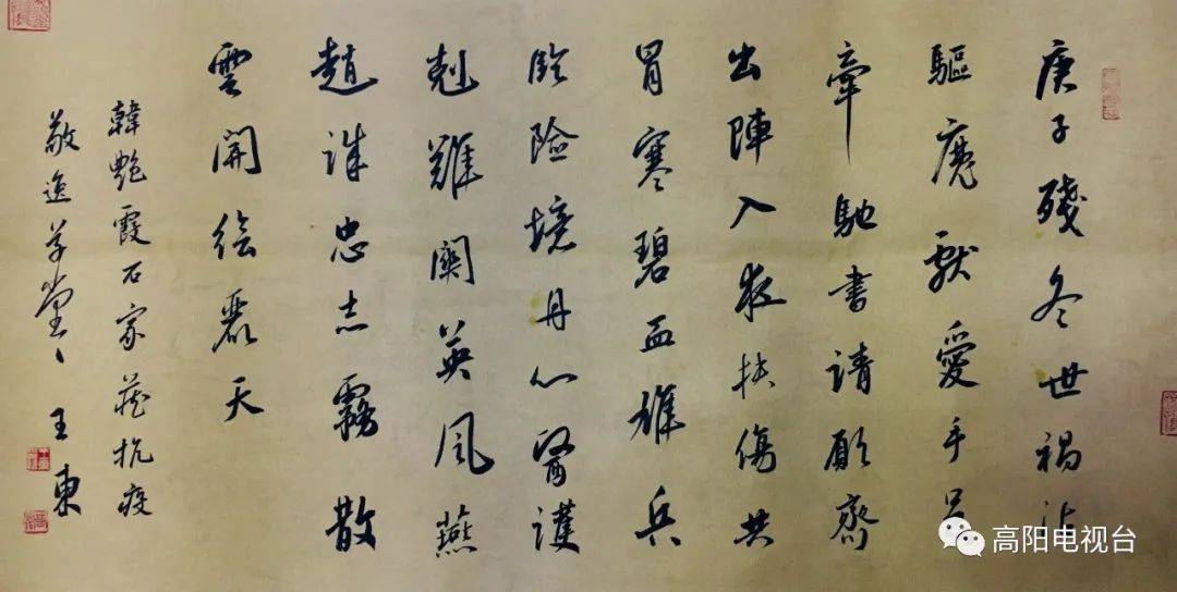 成语什么抗高歌_望海高歌图片(2)
