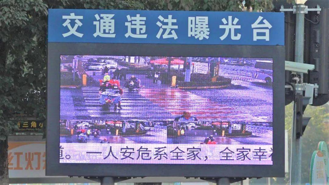 会留下证据抓拍速度和成像精度明显提升"交通违法曝光台"咔嚓~闯红灯?