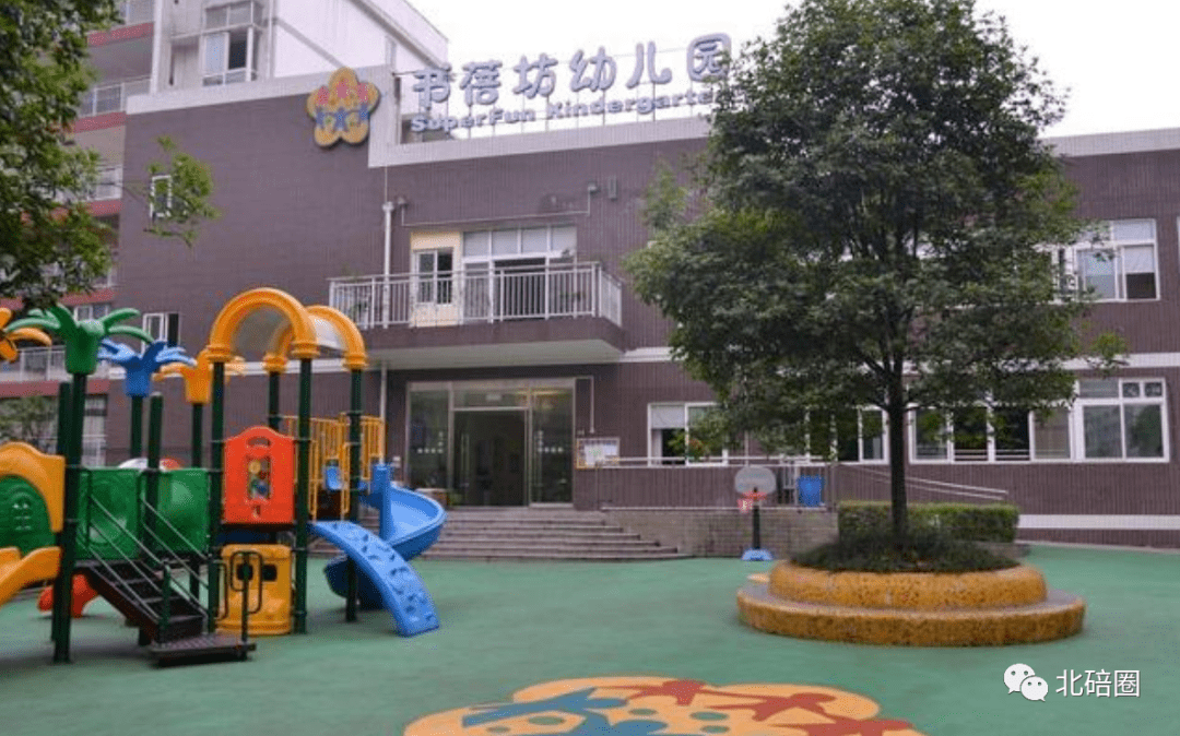 北碚新增24所普惠性幼儿园!在哪?