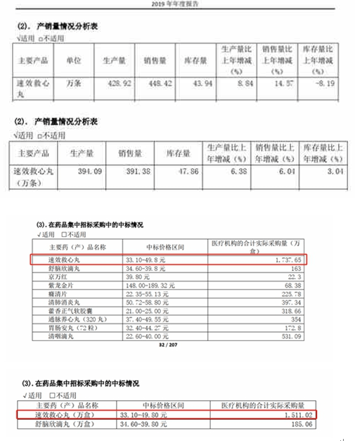 bc473406c400469587be31f16c714176.png