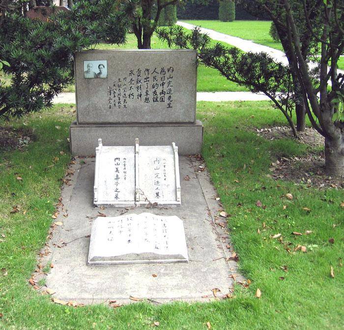 内山完造:三次协助鲁迅避难,62岁被遣返日本,74岁死于中国