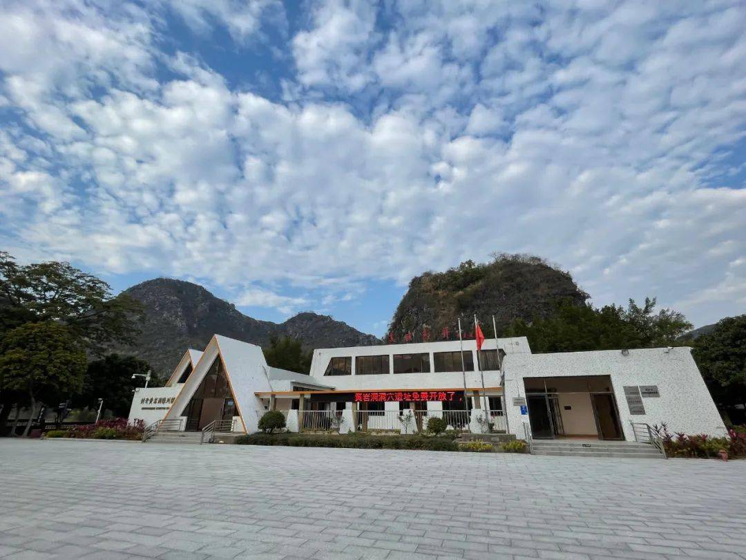 黄岩洞陈列馆我们来了~最终,人们在黄岩洞发现了距今约1.