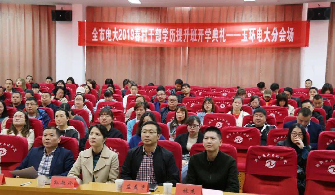 玉环人口有多少2020_古代玉环图片