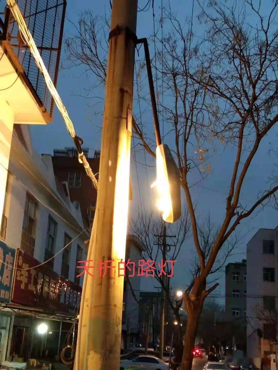 隆福佳人兜售原始股涉非法集资 产品宣称可以治