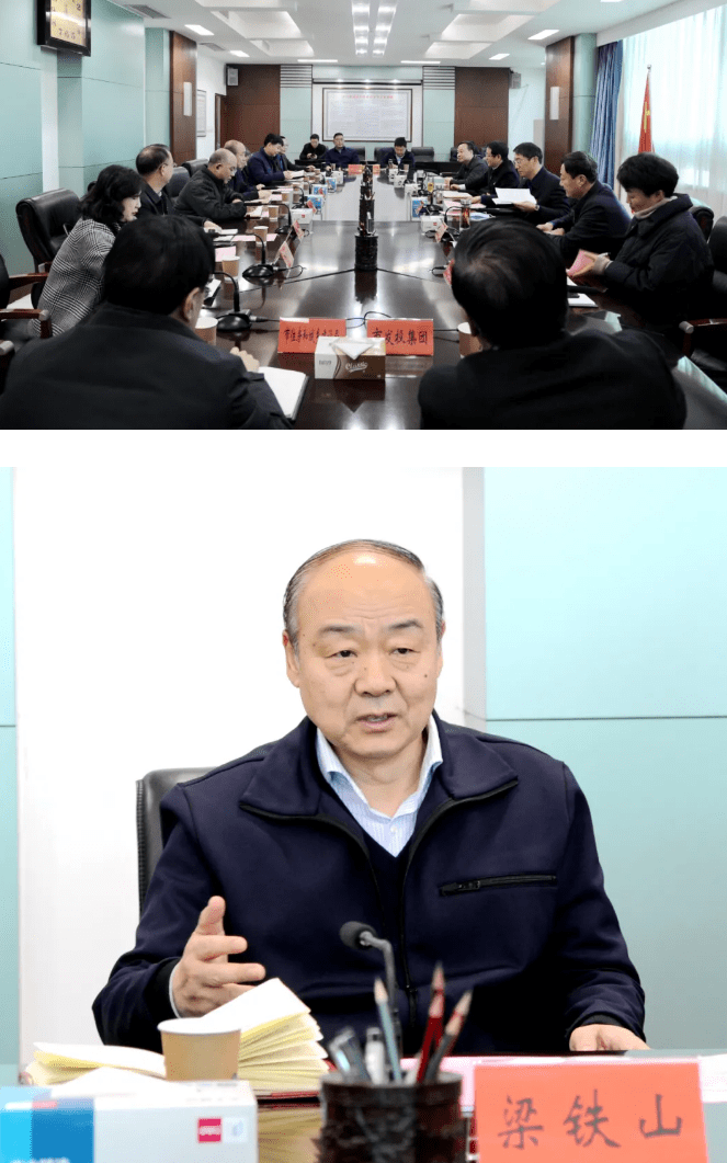 永煤集团董事长_靖煤集团董事长杨先春(2)