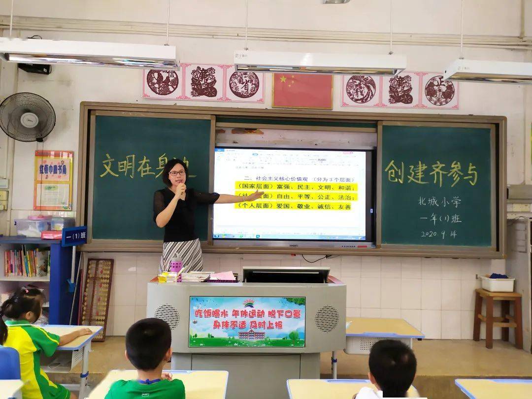 北城动态快乐争章体验成长市桥北城小学红领巾争章剪影