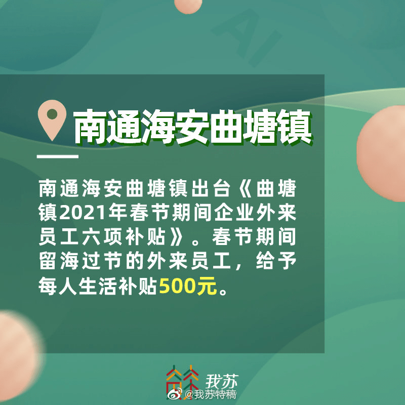 2021台州外来人口补助_台州人口分布(3)