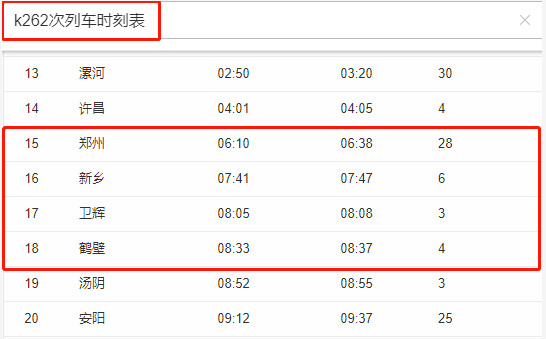 新冠输入人口_人口普查(3)