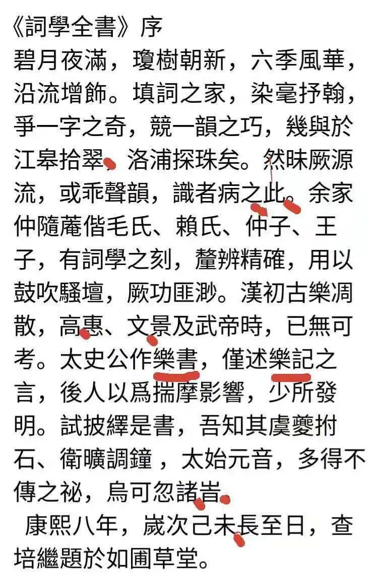 文什么学什么成语大全_可什么可成语大全图片(3)