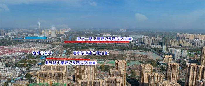 宿州站正式施工