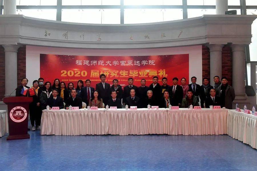 2020年考研师范大学_2020中国一流研究生院竞争力排行榜:29所大学上榜,考