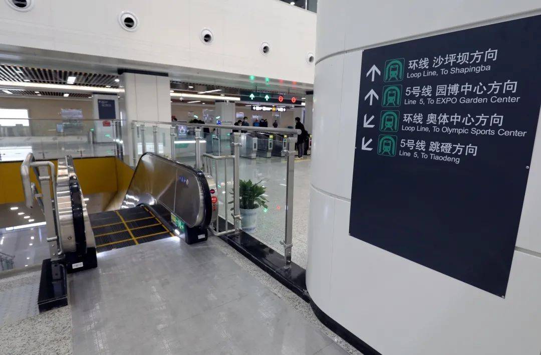 铁路换乘地铁"免安检"!重庆西站智慧起来