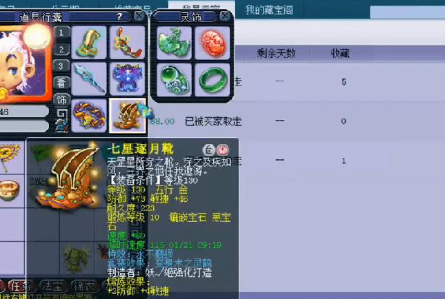 赚钱的游戏大型 5175444be97c4c32a1c25fc84d0f8639.png