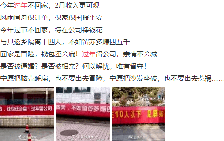 疫情又又又不乐观 俄 超1000万人出游 心态可能 反正马上全民接种疫苗了 俄罗斯