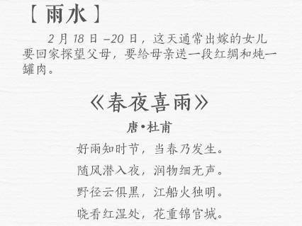 农忙简谱_农村农忙图片(2)