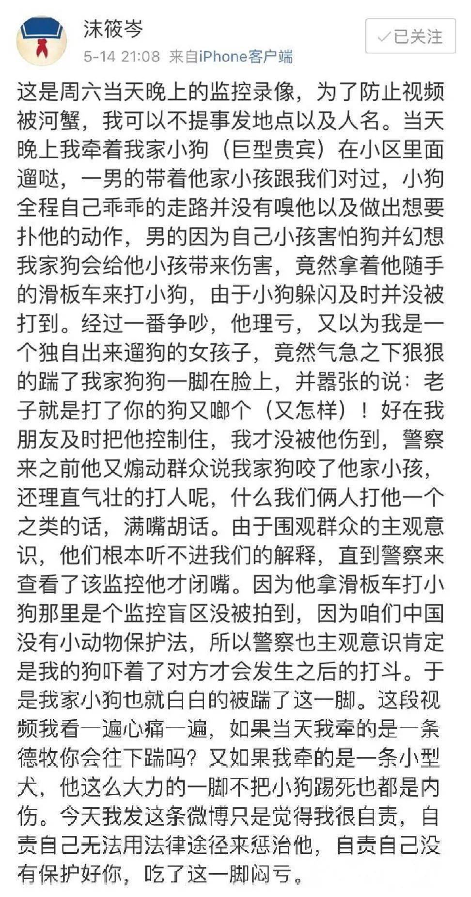 无辜的简谱_小星星简谱(3)