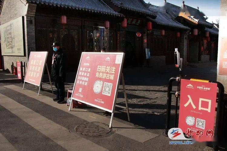 忻州古城：扎紧疫情防控“篱笆” 让游客放心畅游