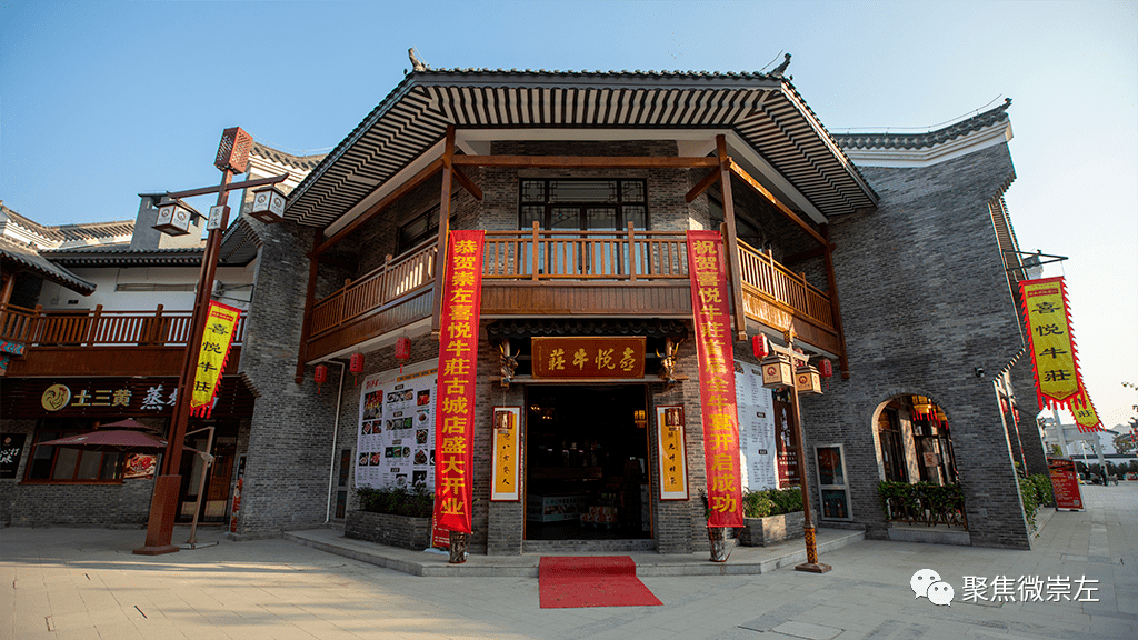 喜牛抬头啸,欢乐福利到——喜悦牛庄迎春大放送啦!