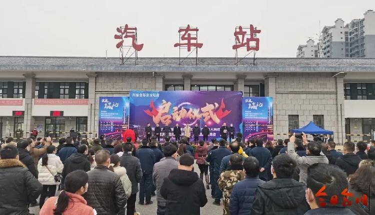 
合川七间至四川武胜跨省公交开通 单程运行时间35分钟_milan米兰app官网(图1)