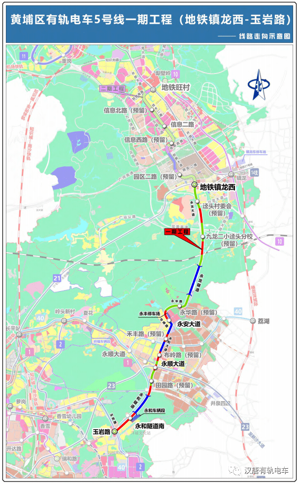 廣州市黃埔區有軌電車5號線一期工程地鐵鎮龍西玉巖路環評公示