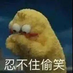 忍不住偷笑 我看你还是退群吧没事没事我就先走了我是个废宝宝了 我