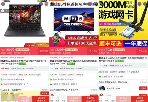 拼拼wifi收费 c6eaacb571af43c9a4f2096baaf1e8fa.jpeg